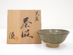 伊藤優造　窯変茶碗（共箱）
